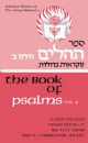 The Book of Psalms Vol. 2 Ch 42-89